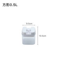 图拉朗 厨房密封罐带盖保鲜盒塑料密封盒大容量五谷杂粮收纳盒坚果储物罐