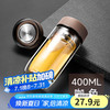 明霞 玻璃杯 双层大容量水杯 400ml