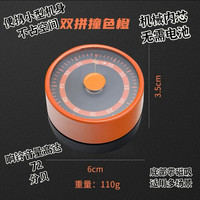唯港荟 磁吸机械定时器 橘色 儿童闹钟提醒器 可视化倒计时