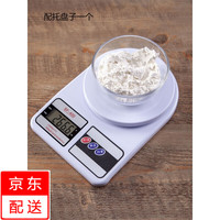 益馨荣 电子秤 家用厨房秤 10kg 白色 USB充电 中文 1g带夜光