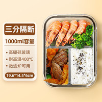 德玛斯 DEMAS 德玛斯 保鲜盒 耐热玻璃 1000ml 北欧蓝