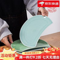 龙泉青瓷 餐盘月亮盘子餐具创意陶瓷菜盘子家用碟子酒店平盘西餐盘 梅子青