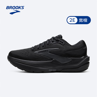 布鲁克斯（BROOKS）Ghost Max 3幽灵MAX 跑鞋2025男女缓震支撑运动跑步 【男 宽楦】黑色/黑色/乌木色 42