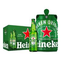 Heineken/喜力 啤酒套装 【组合套装】净含量 11L 2盒 组合装