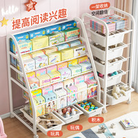 儿童书架家用绘本架阅读区移动玩具收纳架简易宝宝书柜置物架落地