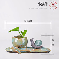 HKML陶瓷自动循环水鱼缸流水增氧过滤器摆件鱼盆喷泉瀑布室内家用造景 小蜗牛+水泵+皮管
