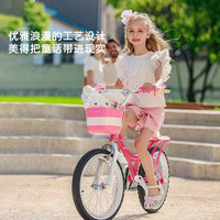 优贝royalbaby儿童易骑自行车珍妮公主女孩童车ez女童单车平衡车 珍妮儿童自行车