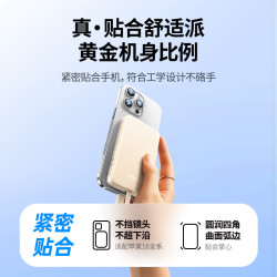 绿联 充电宝 自带线22.5W快充-10000mAh米黄色