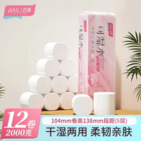 百丽 BaiLi） 卷纸 家用木浆12卷卫生纸巾5层家庭装无芯厕纸手纸卷筒纸 5层166克*12卷
