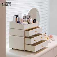 正想 Zhengxiang 正想 编织收纳盒 皮革带抽屉收纳盒 米白色