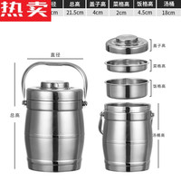 羔羔熊 德国进口 真空保温饭盒 1.6L 不锈钢汤壶