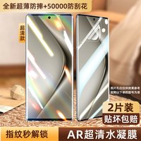柠乐 适用华为Pura70Pro手机膜p70钢化膜p60Art曲面陶瓷p50全屏防摔p40por全胶曲屏p30保护ultra贴膜
