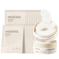 【160片囤货】咖啡因眼膜贴淡化细纹眼袋居家旅行套装