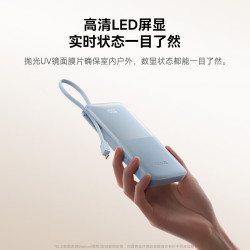 倍思 充电宝自带线快充大容量超薄迷你10000毫安22.5W移动电源