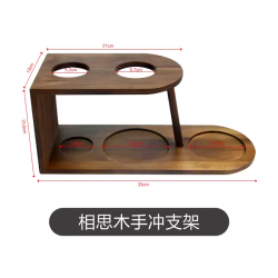 欧烹 手冲咖啡角壶分享壶滴漏式滤杯器具便携家用套装相思木架咖啡支架