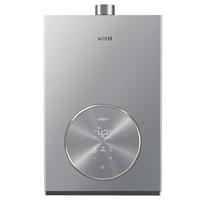 华帝 JSQ30-i12164-16 水伺服恒温 16L 燃气热水器