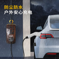 新能源汽车充电延长线4平方16A插座定时插排户外防雨免接地插线板