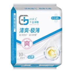 千金净雅 纯棉日夜护垫防漏纯棉医护卫生巾姨妈巾