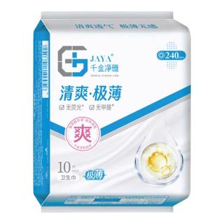 千金净雅 纯棉日夜护垫防漏纯棉医护卫生巾姨妈巾