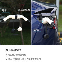 新能源充电桩延长线充电线公母头32A16A 7KW3.5KW快充慢充汽车交流电220V充电枪加长线 更多新能源车系 3米 32A 7KW充电功率(公母头延长线)
