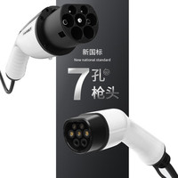 新能源充电桩延长线充电线公母头32A16A 7KW3.5KW快充慢充汽车交流电220V充电枪加长线 思皓E10X 爱跑 E50A E40X 10米 16A 3.5KW充电功率(公母头延长线)
