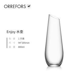 珂斯塔 KOSTA BODA 瑞典KOSTA BODA水晶玻璃水杯水具套装冷水壶家用客厅酒店创意简约