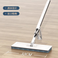 太太宝 tatabo 801 免手洗平板拖把 家用拖把套装 32cm 粘扣式 超细纤维