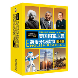 美国国家地理英语分级读物 (第4级)