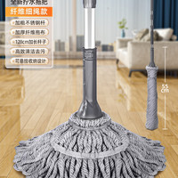 好巧 HQ-NSTB01 拖把 2024新款 加厚纤维绳款 超硬不锈钢杆 55cm大拖头