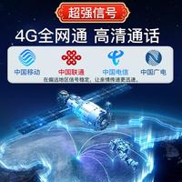  K-TOUCH/天语 Q31 三防 老人手机