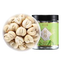 贝母50g当季新货贝母干货颗粒饱满怀中抱月可打贝母粉可炖汤