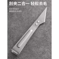 铁群岛 Iron Islands 铁群岛 多功能不锈钢削皮刀三件套 竖款削皮刀1把 圆头款削皮刀1把 夹毛挖孔刀1把