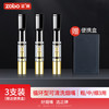 正牌 过滤烟嘴 循环型可清洗粗中细三用3支装