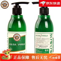 兽皮大王 SOWOW）真皮美容护理乳液皮鞋皮包皮具去污膏沙发清洁保养滋润 护理乳液单瓶