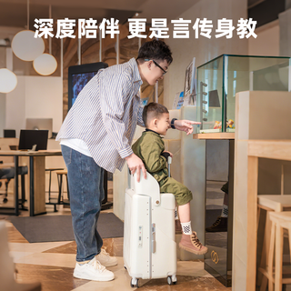  名旅 可坐可骑 儿童行李箱