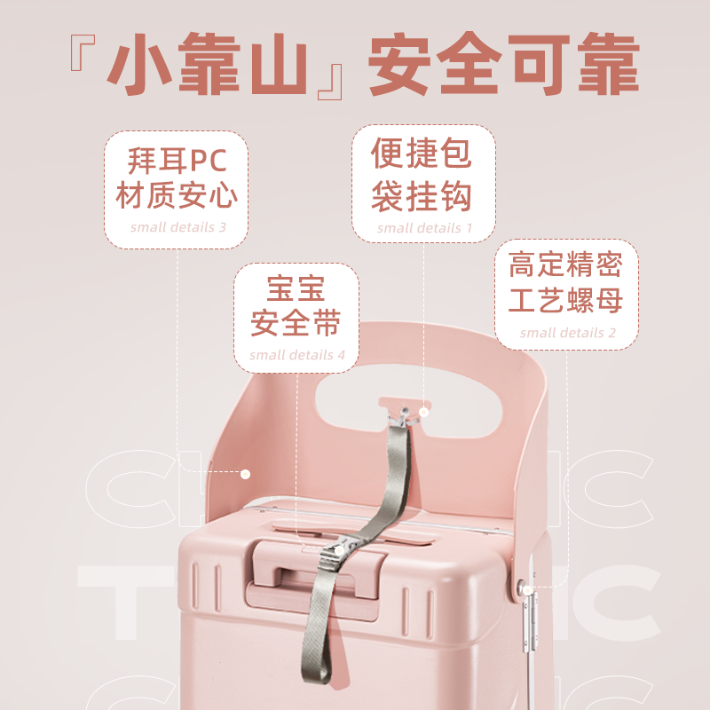 黑色升级款【前置开口+宝宝靠背+双充电接口+安全带+专属箱套】