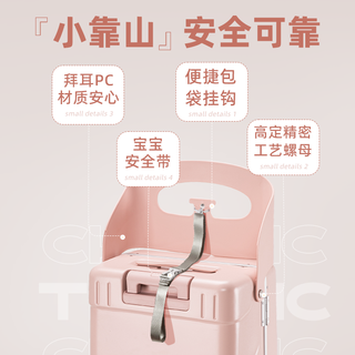  名旅 可坐可骑 儿童行李箱