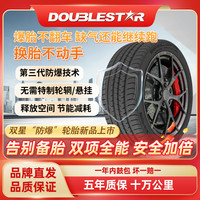 ADISTAR 防爆轮胎 205/55R16