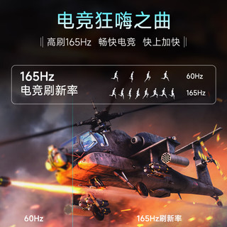 HOESD.a/瀚仕达 M240-180HZ 165Hz 24英寸黑色显示器