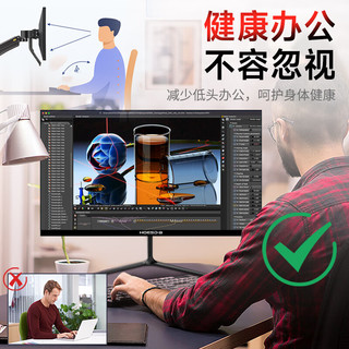 HOESD.a/瀚仕达 M240-180HZ 165Hz 24英寸黑色显示器