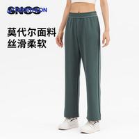 迪卡侬 莫代尔长裤现代舞弹力柔软轻盈可调节直筒运动裤 烟熏黑色 XL