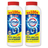 公鸡大师下水道疏通剂通剂强力溶解厨房下水道油污堵塞马桶地漏疏通500g 管道疏通剂 500g 2瓶 500g2瓶