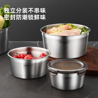 316不锈钢保鲜盒食品级饭盒冰箱盒子密封野餐盒水果盒便当盒