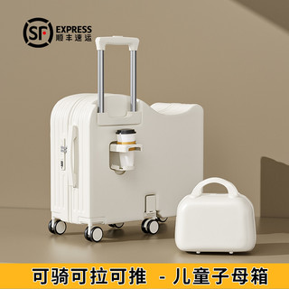  米曼尼 可坐骑 儿童行李箱