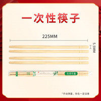 兰月星 Lanyuexing 兰月星 一次性纸碗餐具套装 450ml特厚加硬防本色纸碗100只装