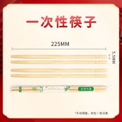 兰月星 Lanyuexing 兰月星 一次性纸碗餐具套装 450ml特厚加硬防本色纸碗100只装