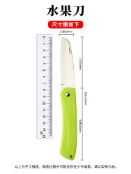正士作 L001-绿 随身折叠小刀 19cm 刃长7.5cm 浅绿色