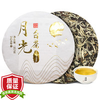 滇湘 白茶 357g 2023年