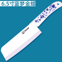陶正 TRACEN TZD0165QTC 德国陶瓷刀 菜刀 27.5cm 刃长15.5cm 深蓝色 刀尖角度60°以上