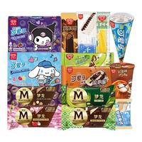 和路雪 梦龙香草冰淇淋 1支+醇巧杯巧克力冰淇淋 1杯